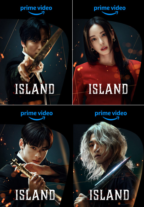 Prime Video: Island