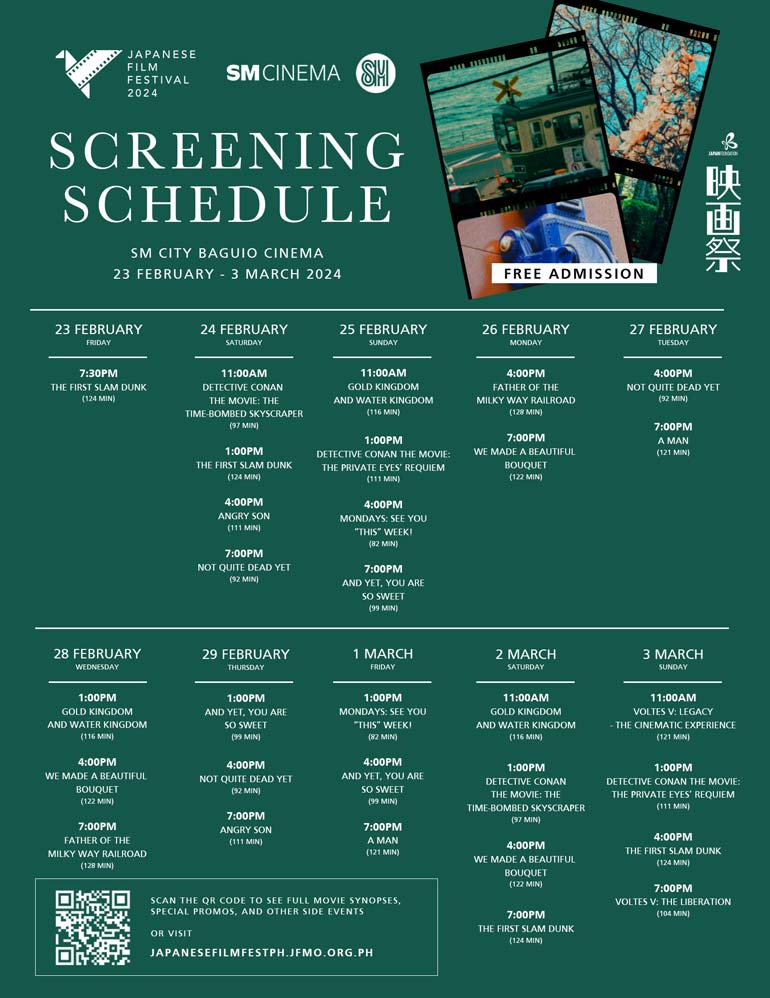 SM City Baguio Screening Schedule