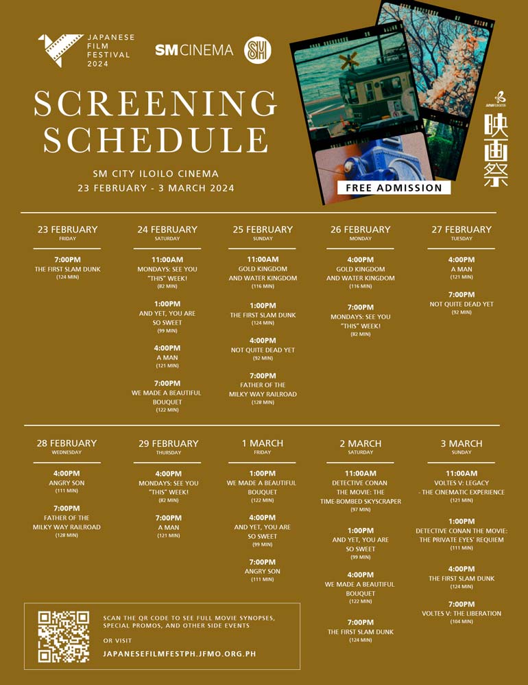 SM City Iloilo Screening Schedule