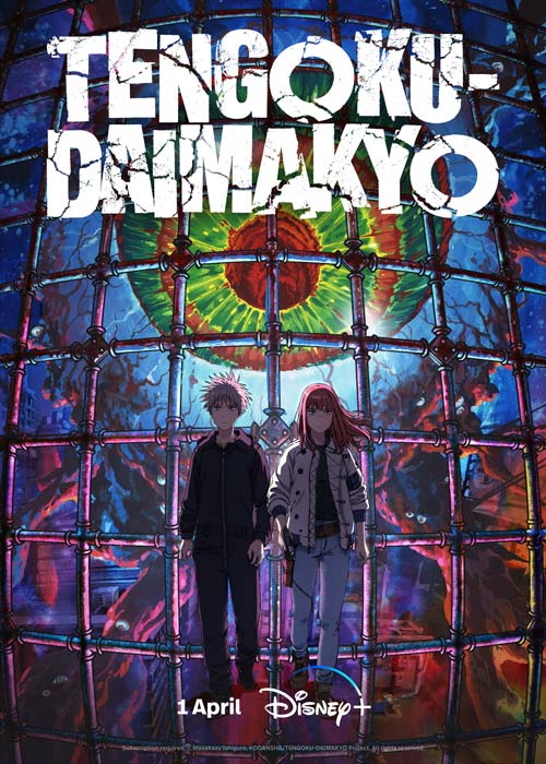 Disney+ to premiere Tengoku Daimakyo, a new anime series based on award-winning manga