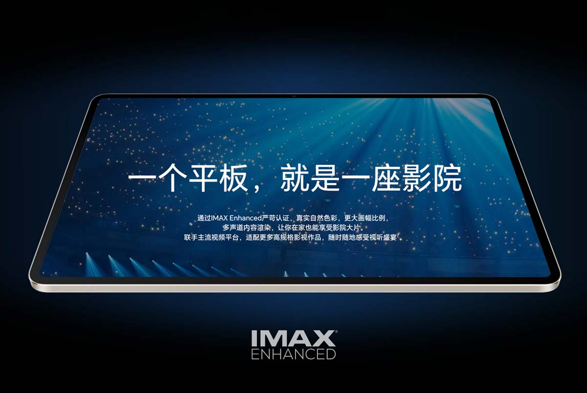 HONOR MagicPad 13 IMAX display