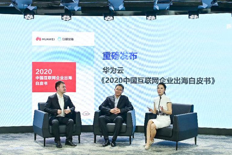 Huawei Cloud Go Cloud Go Global Summit