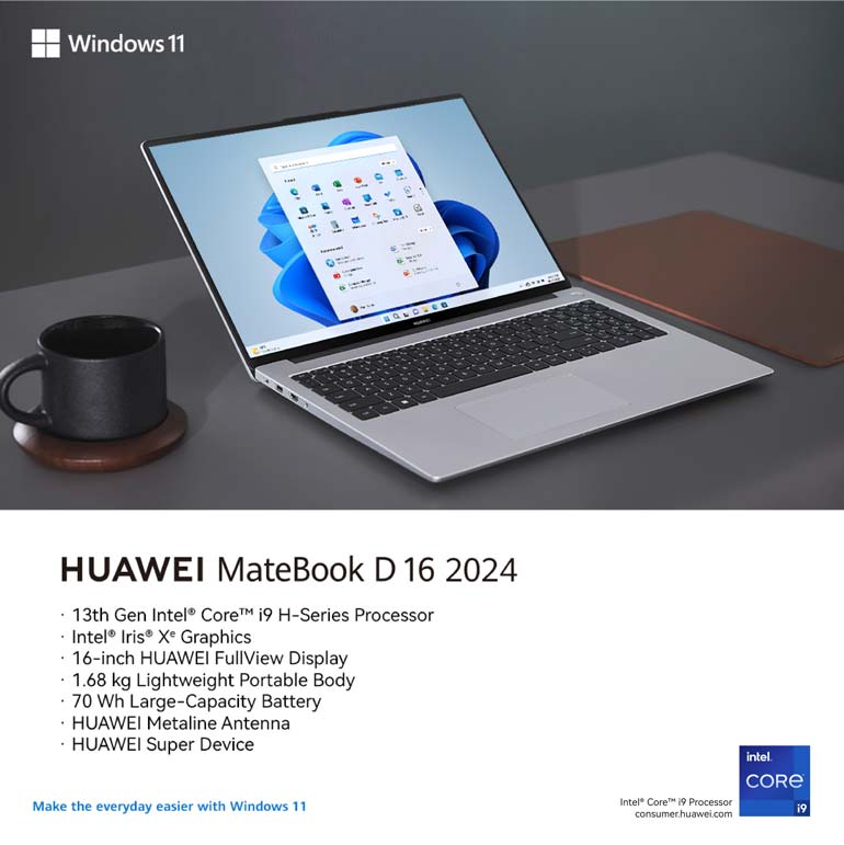 HUAWEI MateBook D 16 2024