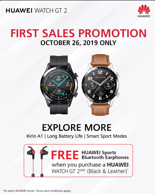 Huawei Watch GT2 | Technobaboy.com