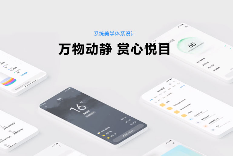 MIUI 12