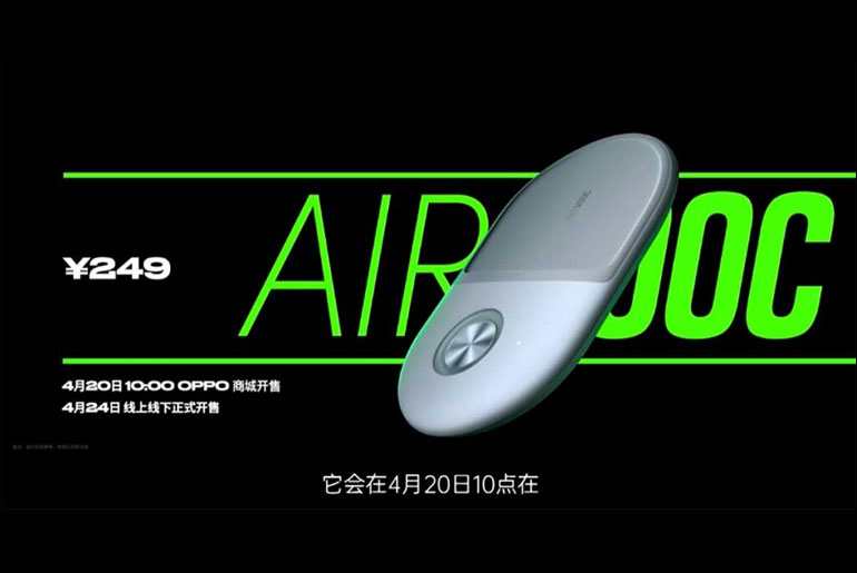 OPPO Ace 2 AirVOOC