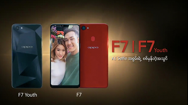 oppo f7 youth