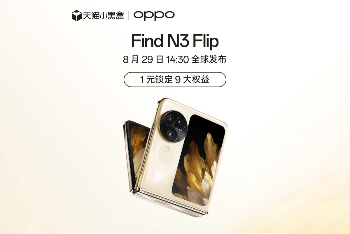 OPPO Find N3 Flip