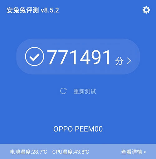 OPPO Find X3 AnTuTu Score