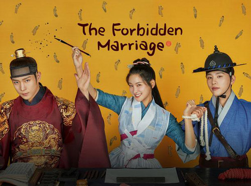 Prime Video: The Forbidden Marriage