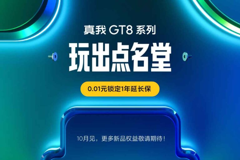realme GT 8 Series launch