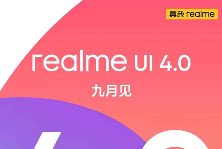 realme UI 4 roadmap