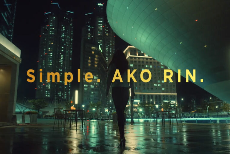simple smart ako son ye jin
