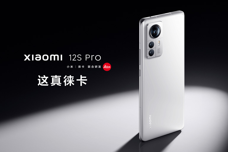 Xiaomi 12S Pro specs