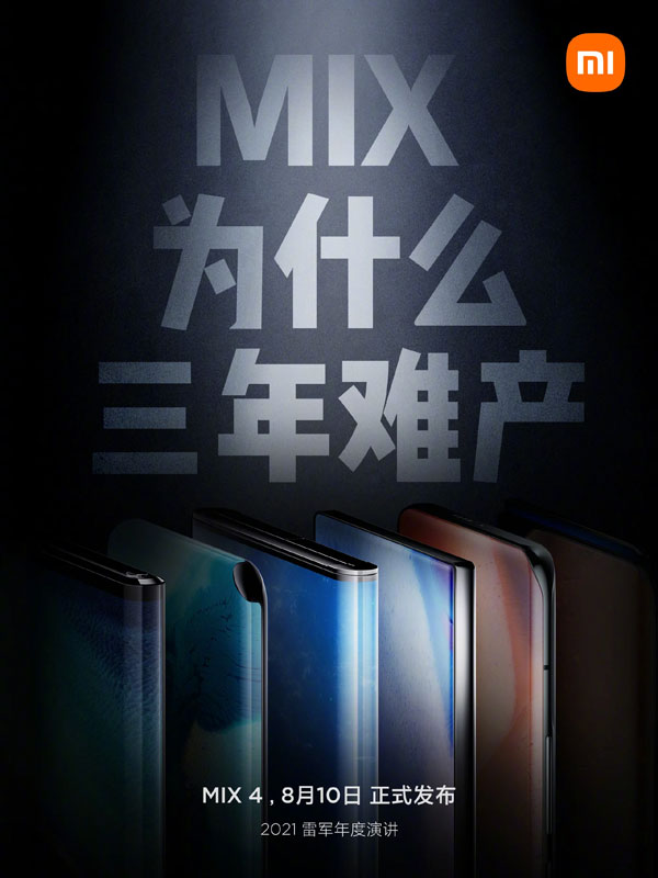 Xiaomi Mi MIX 4 launch